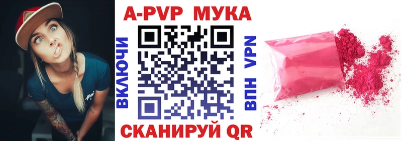 Где купить наркотики Инсар COCAIN  APVP  Галлюциногенные грибы  Меф мяу мяу  Марихуана 