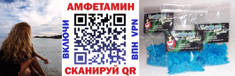 АМФЕТАМИН Розовый Инсар