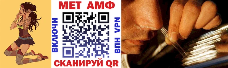 АМФ Розовый  Инсар 