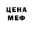 МЕТАДОН белоснежный Ed 61RUS