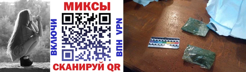 Бутират 1.4BDO  hydra   Инсар 