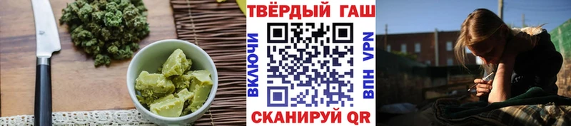 дарк нет наркотические препараты  дарнет шоп  Инсар  Печенье с ТГК конопля 