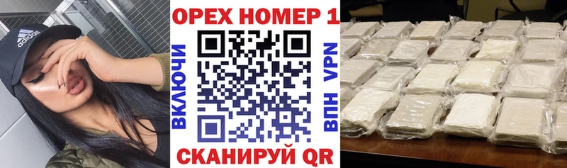 КОКАИН Перу  Инсар 