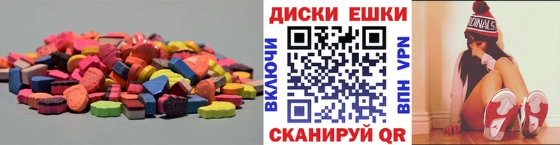 даркнет сайт  блэк спрут вход  ЭКСТАЗИ 99%  Инсар 