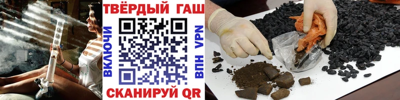 ГАШИШ гашик  shop какой сайт  Инсар  как найти наркотики 