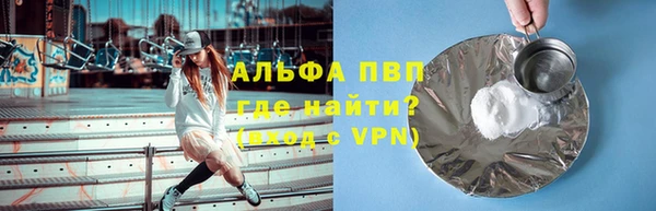 бутират Абинск