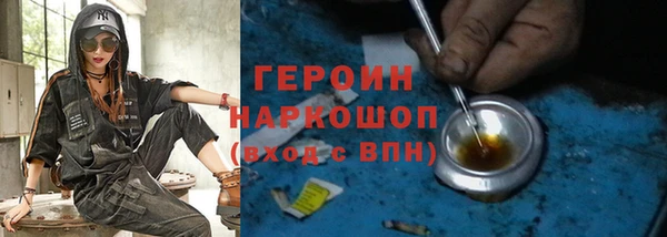 бутират Абинск