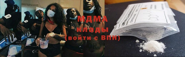 бутират Абинск