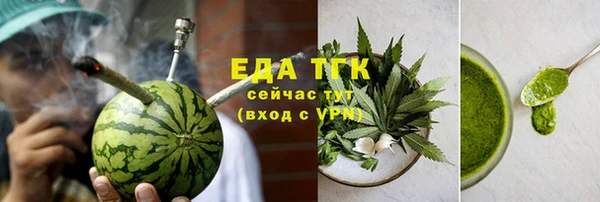 экстази Алексеевка