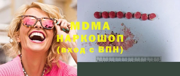 мдма Абдулино