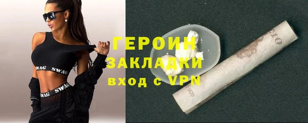 гашиш Абаза