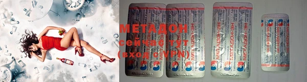 мдма Абдулино