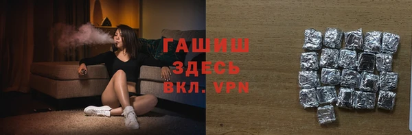 гашиш Абаза