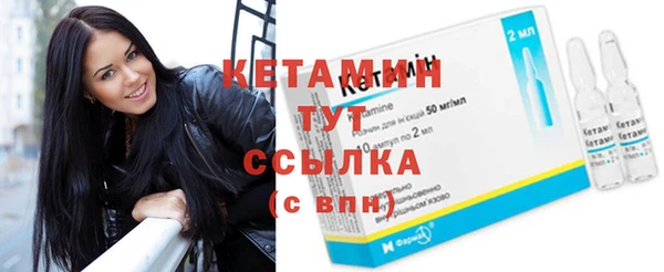 бутират Абинск