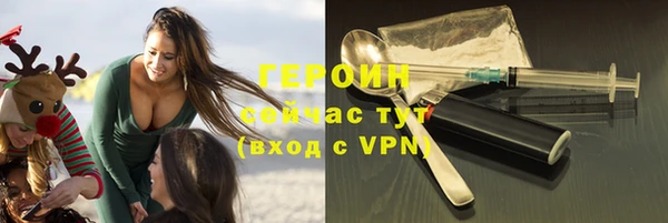 бутират Абинск