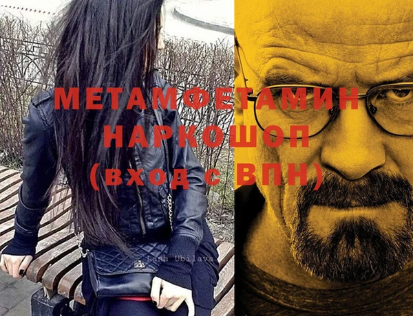 гашиш Абаза