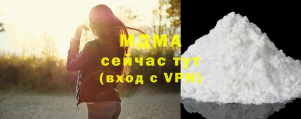 мдма Абдулино