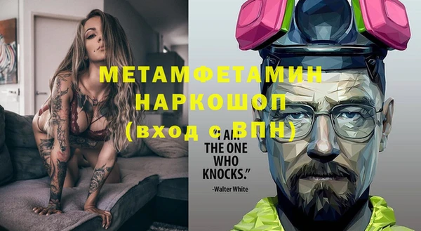 гашиш Абаза