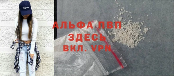 гашиш Абаза