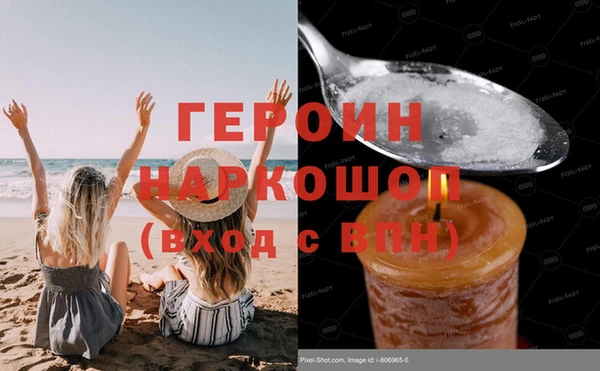 гашиш Абаза