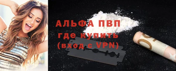 гашиш Абаза