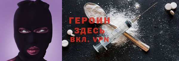 бутират Абинск