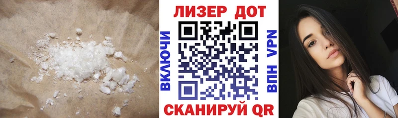наркотики  OMG tor  Лсд 25 экстази ecstasy  Инсар 