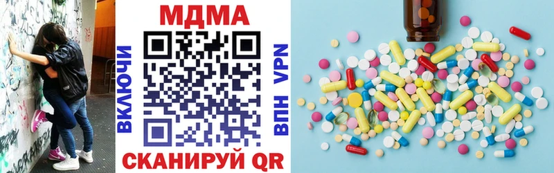 MDMA молли  Инсар 