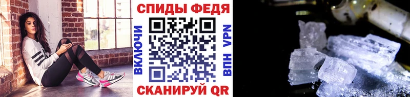 наркошоп  Инсар  Метамфетамин Декстрометамфетамин 99.9% 