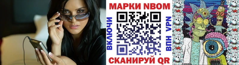 mega рабочий сайт  Инсар  Марки 25I-NBOMe 1500мкг 