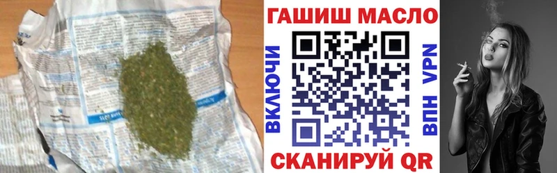 Дистиллят ТГК THC oil Инсар