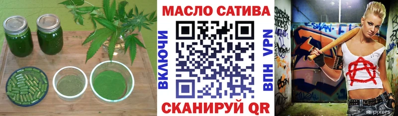 ТГК жижа Инсар